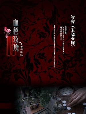 杪夏 &#8211; 黑丝 [87P 1V/670MB]